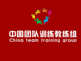 中国团队训练教练组网站建设